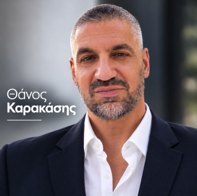 Θάνος Καρακάσης